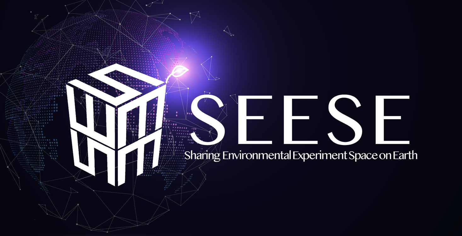宇宙開発のインフラを構築するJAXA認定ベンチャー「SEESE株式会社」設立のお知らせ