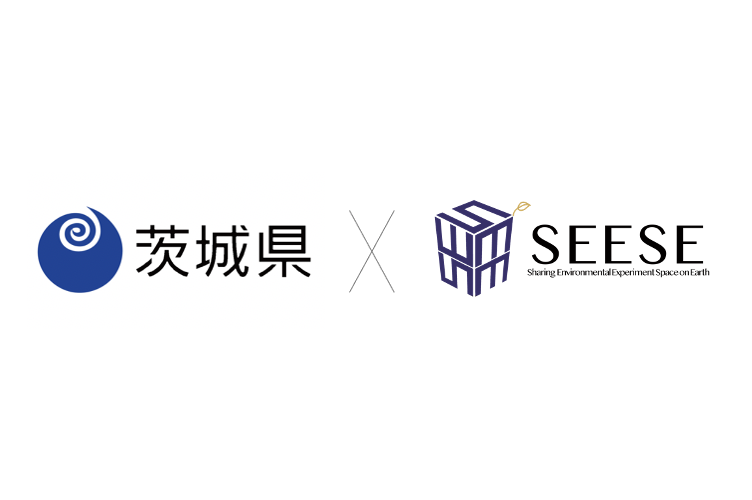 茨城県の「宇宙ビジネス資源活用促進モデル事業」委託先にSEESE株式会社が採択